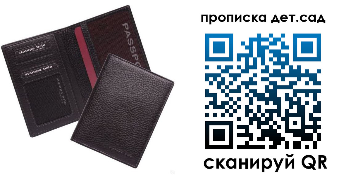 регистрация в Губкине