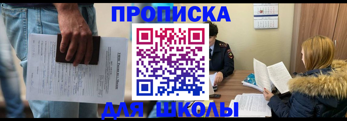 временная регистрация адрес в Губкине