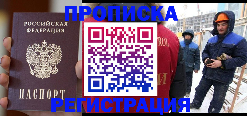 пропишу в квартире в Губкине